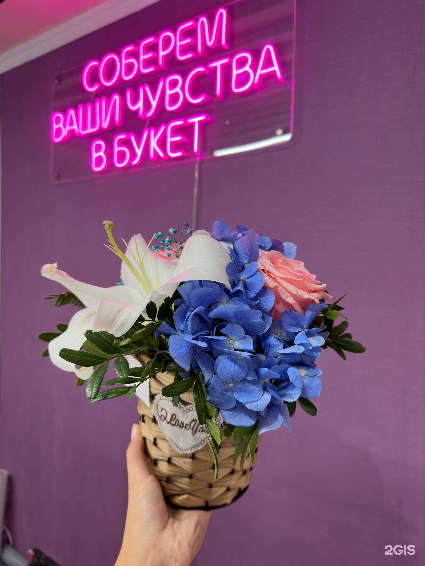 Отзывы на компанию Milana Flowers в г. Находка c фото