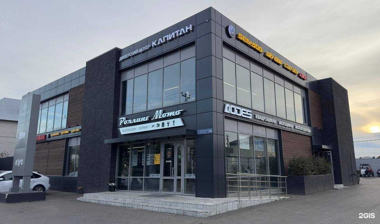 Отзывы на компанию Капитан в Казани c фото