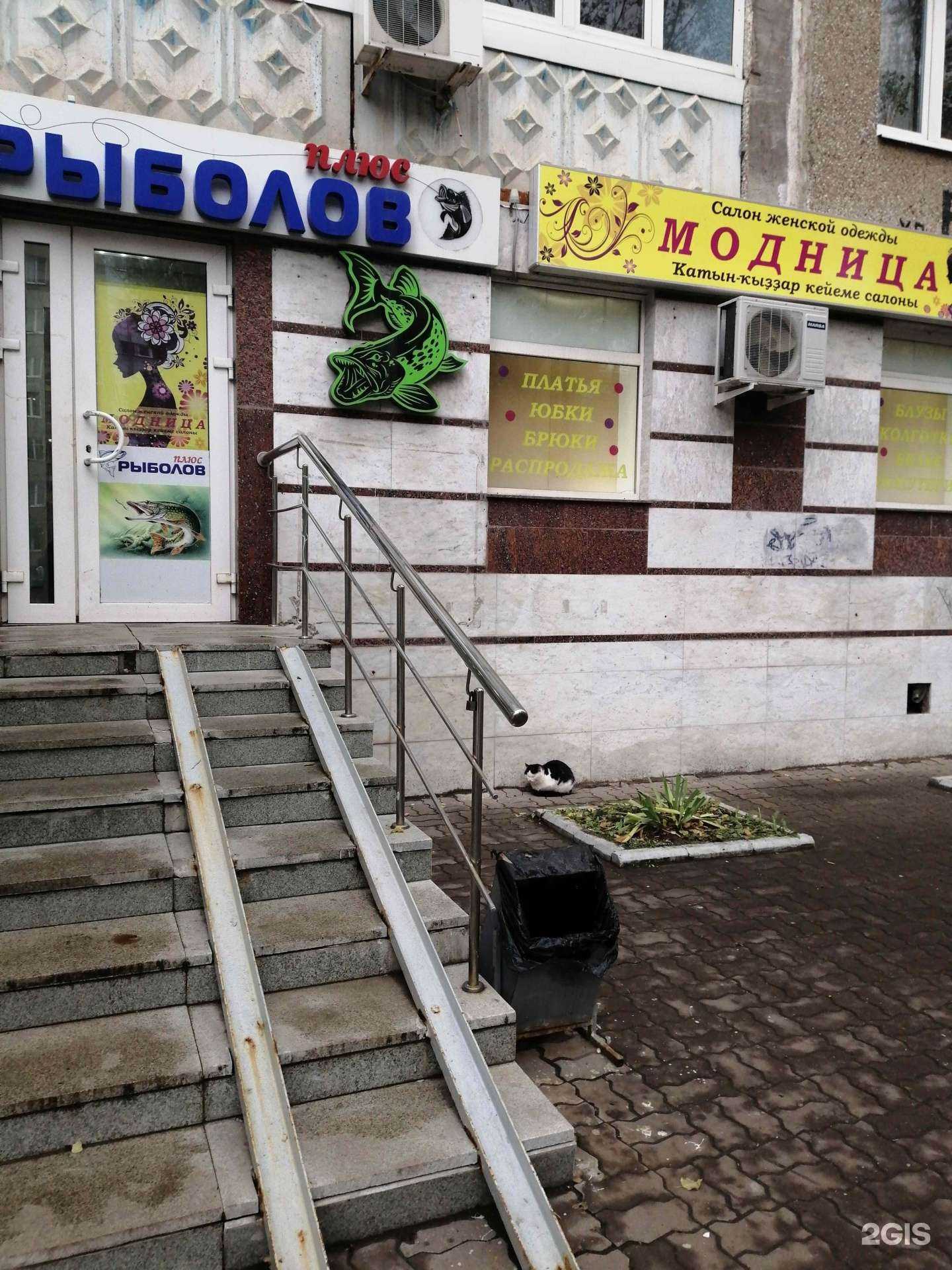 Отзывы на компанию Модница в Уфе c фото