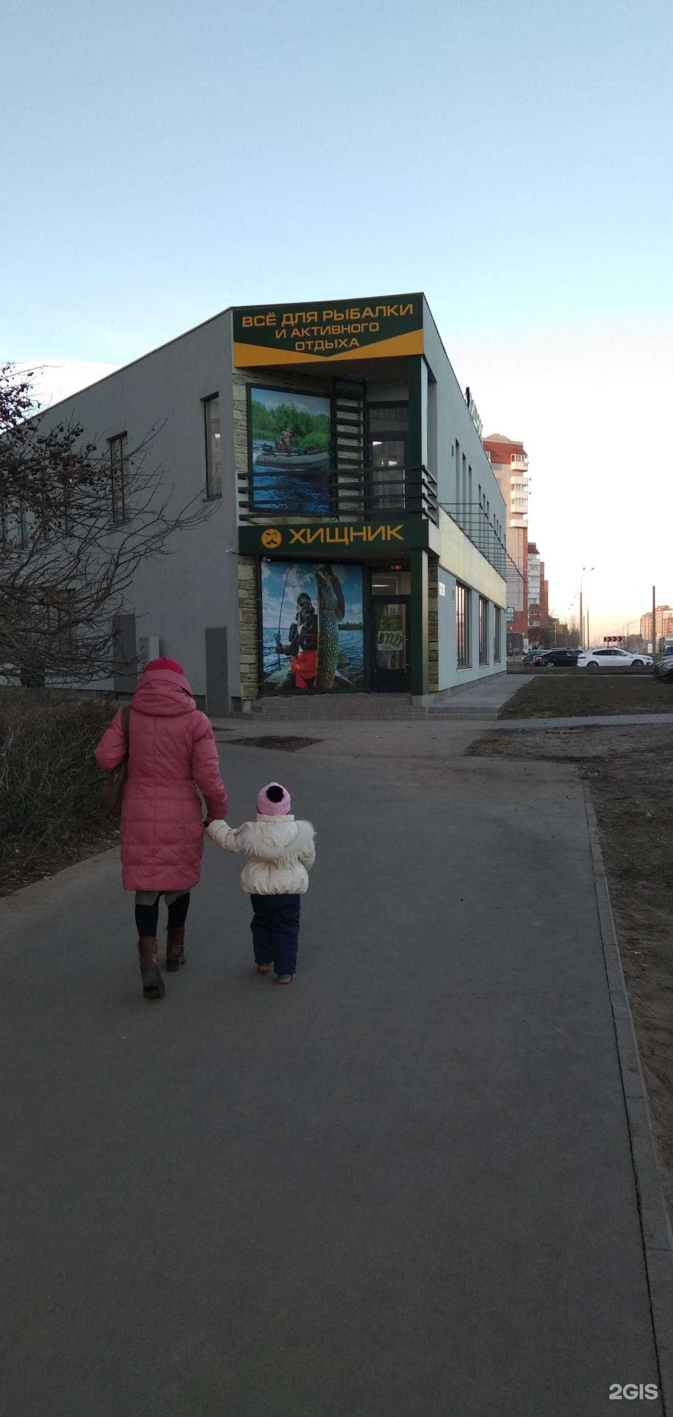 Отзывы на компанию Хищник в Тольятти c фото - фотография 2 из 2