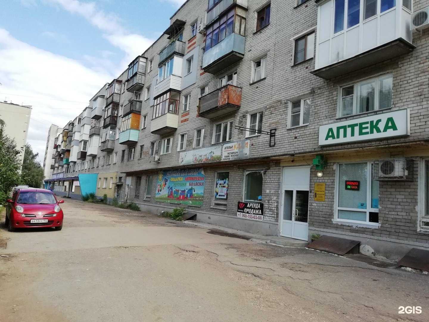 Отзывы на компанию Q Partner в Нижнем Новгороде c фото
