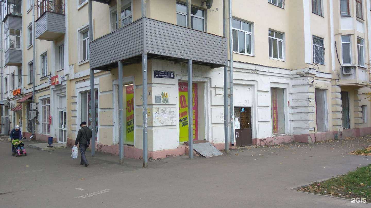 Отзывы на компанию Апрель в Казани c фото - фотография 2 из 2