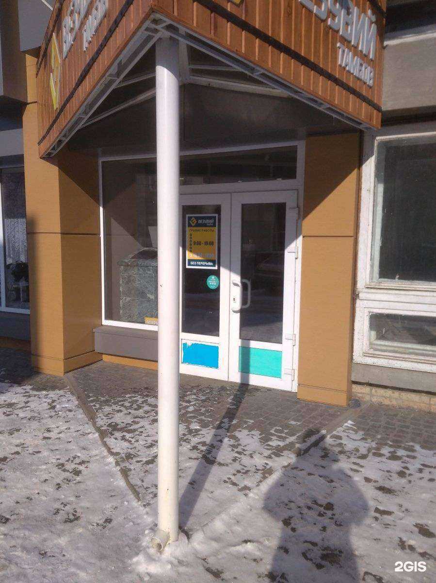 Отзывы на компанию Алист в Тамбове c фото