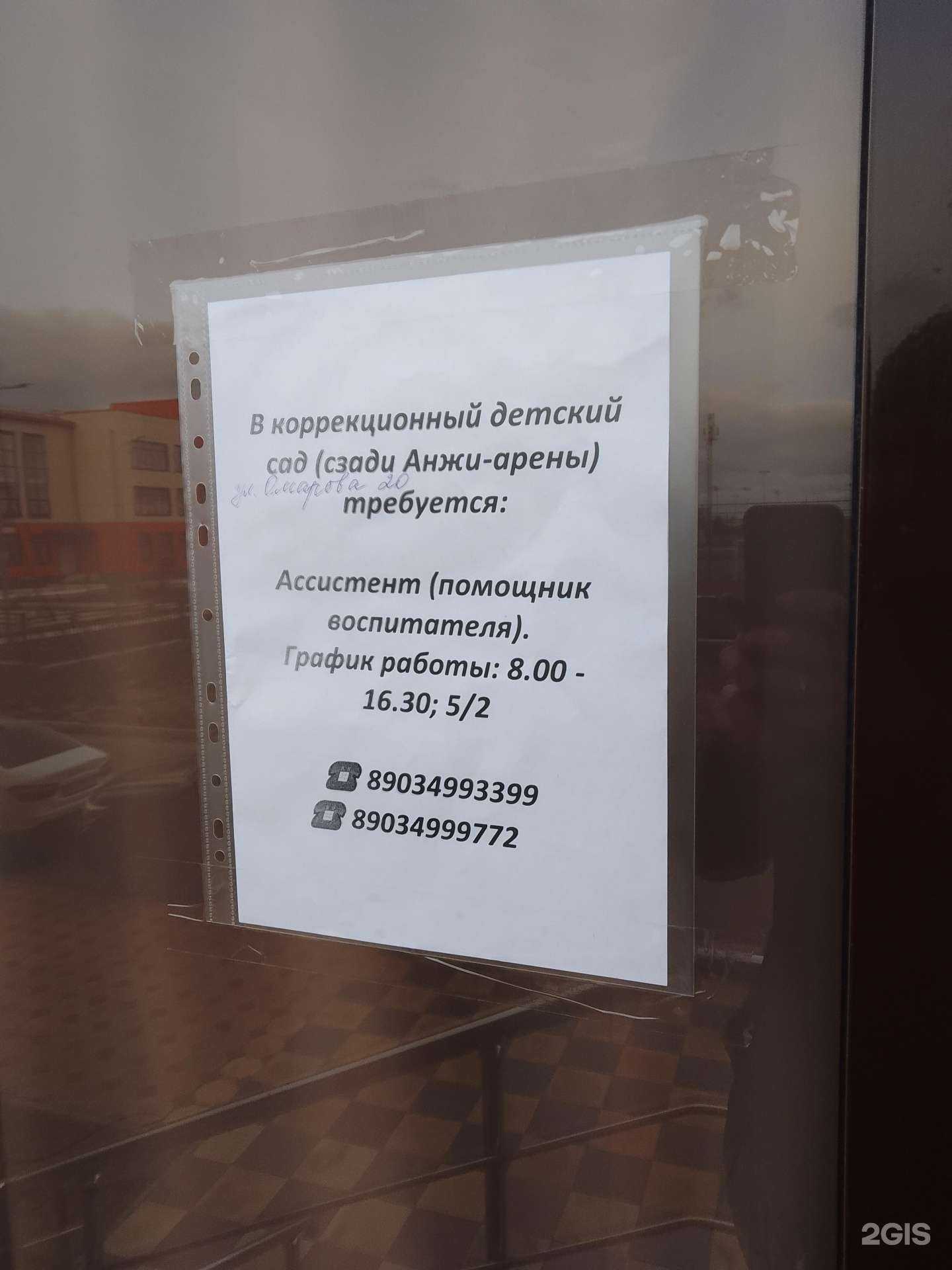 Отзывы на компанию Белая Луна в Каспийске c фото