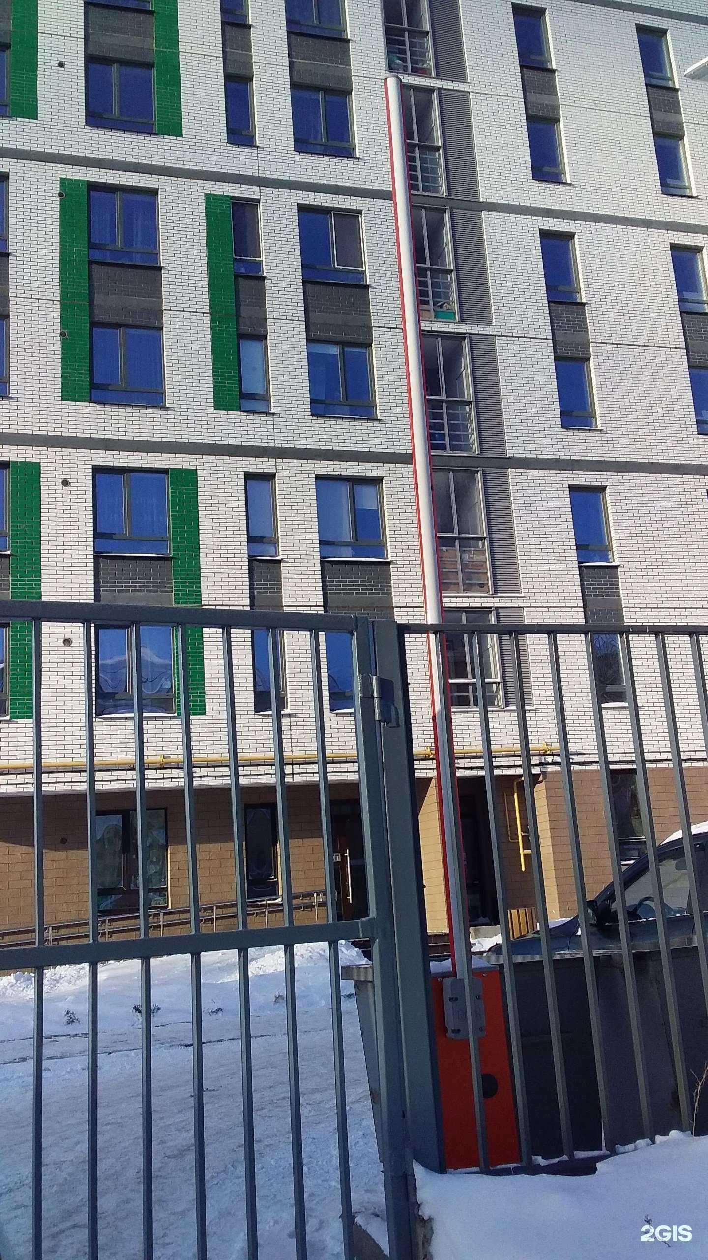 Отзывы на компанию Катрин в Ижевске c фото - фотография 2 из 2