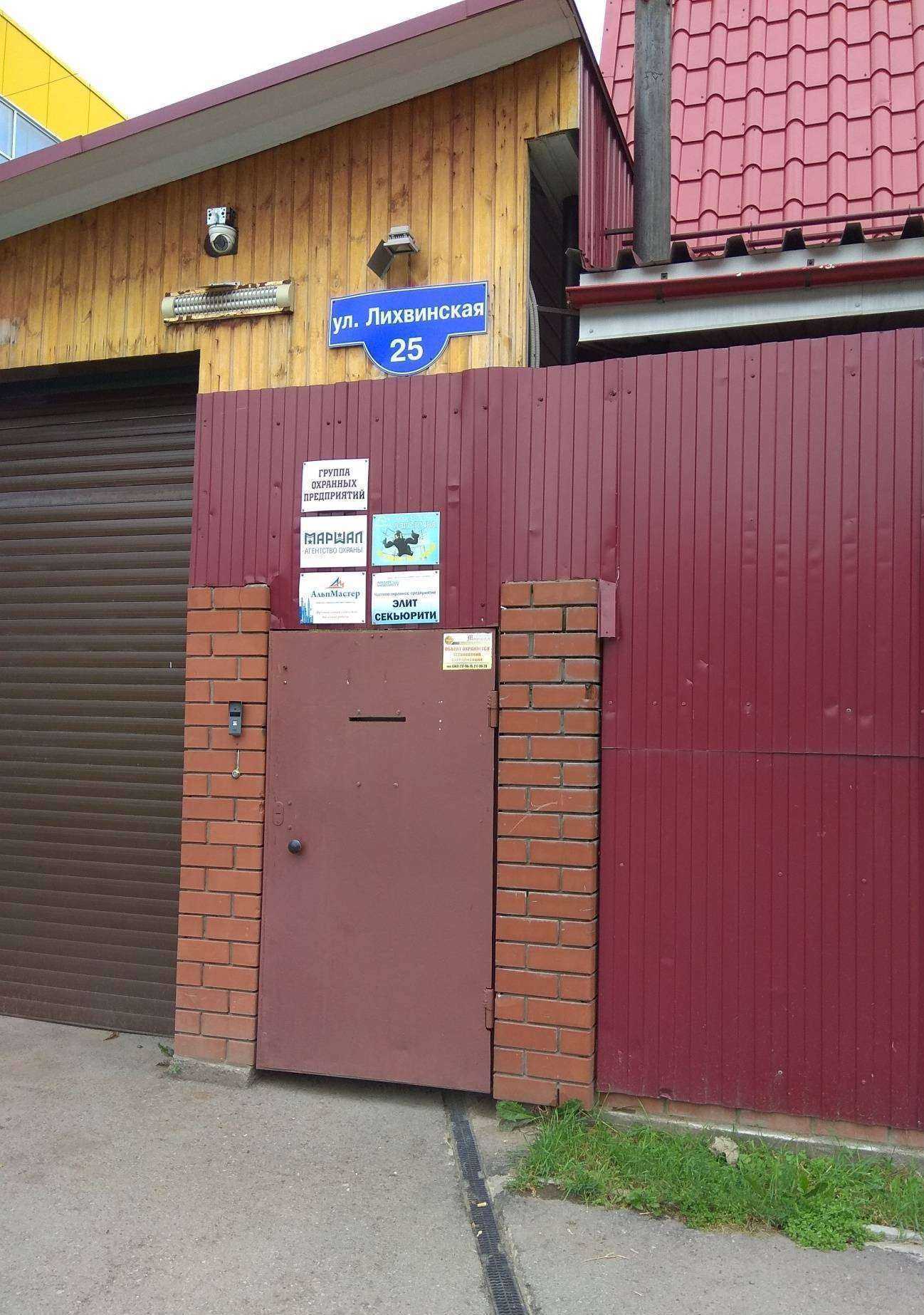 Отзывы на компанию Торгово-монтажная компания в г. Пермь c фото