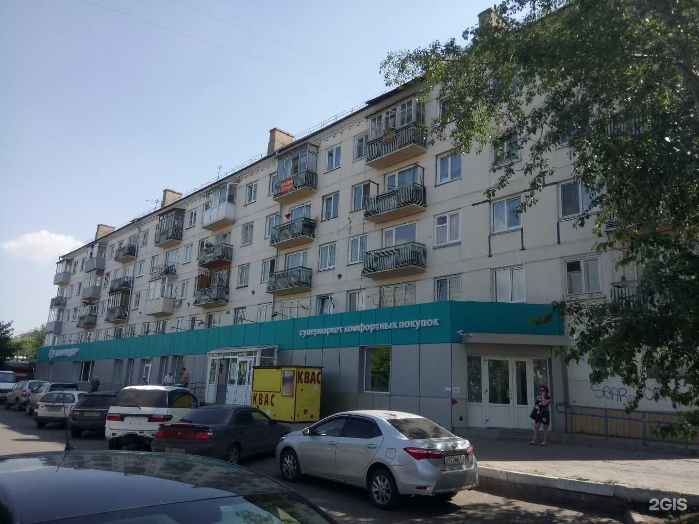 Отзывы на компанию Спортивная секция для детей и взрослых в Красноярске c фото