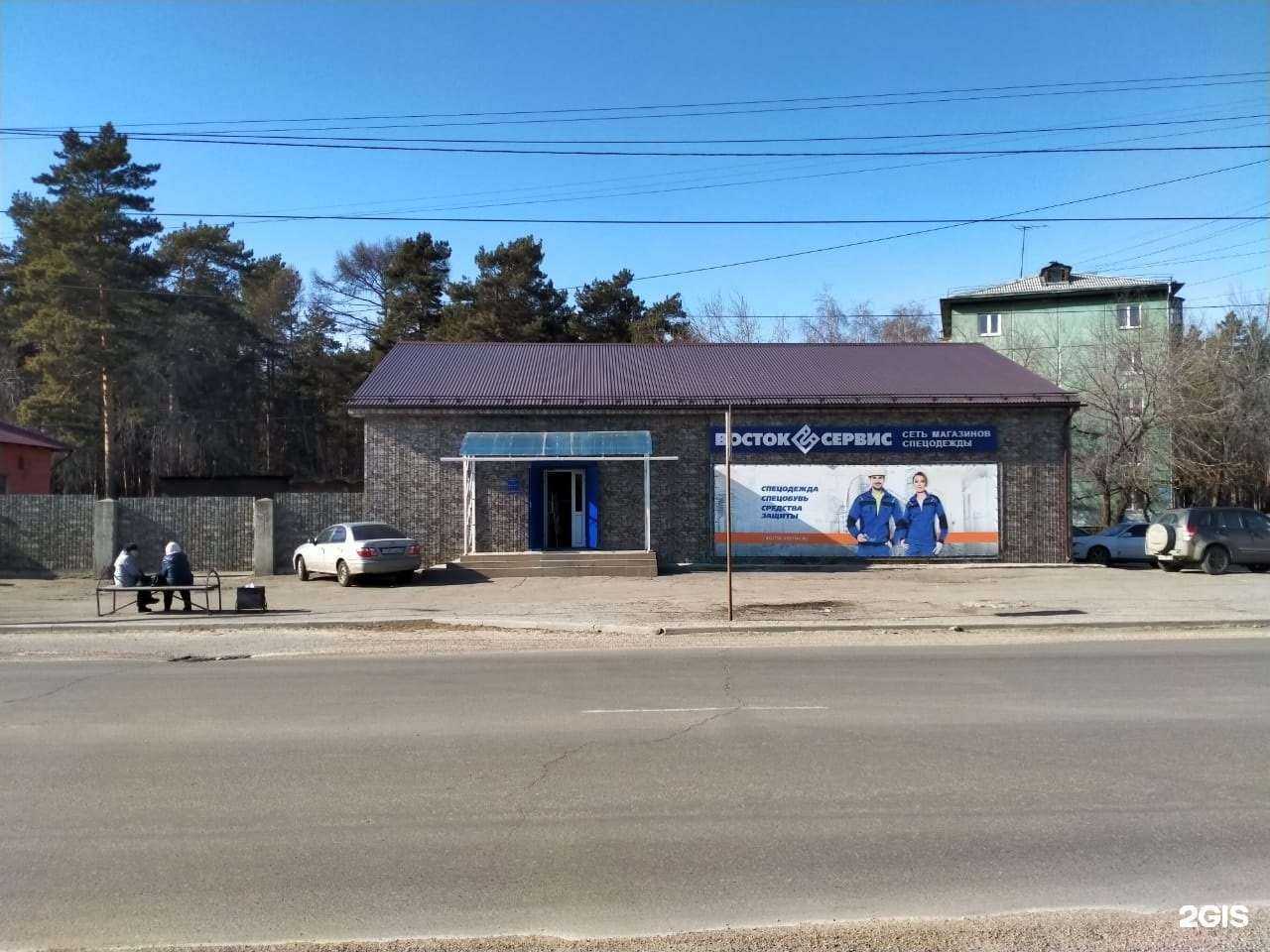 Отзывы на компанию Восток-Сервис в г. Ангарск c фото