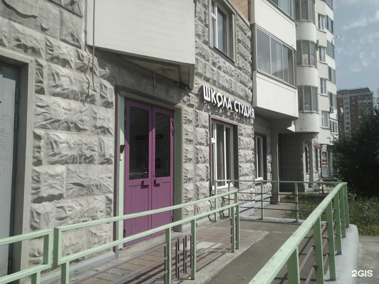 Отзывы на компанию Unavischool в г. Балашиха c фото