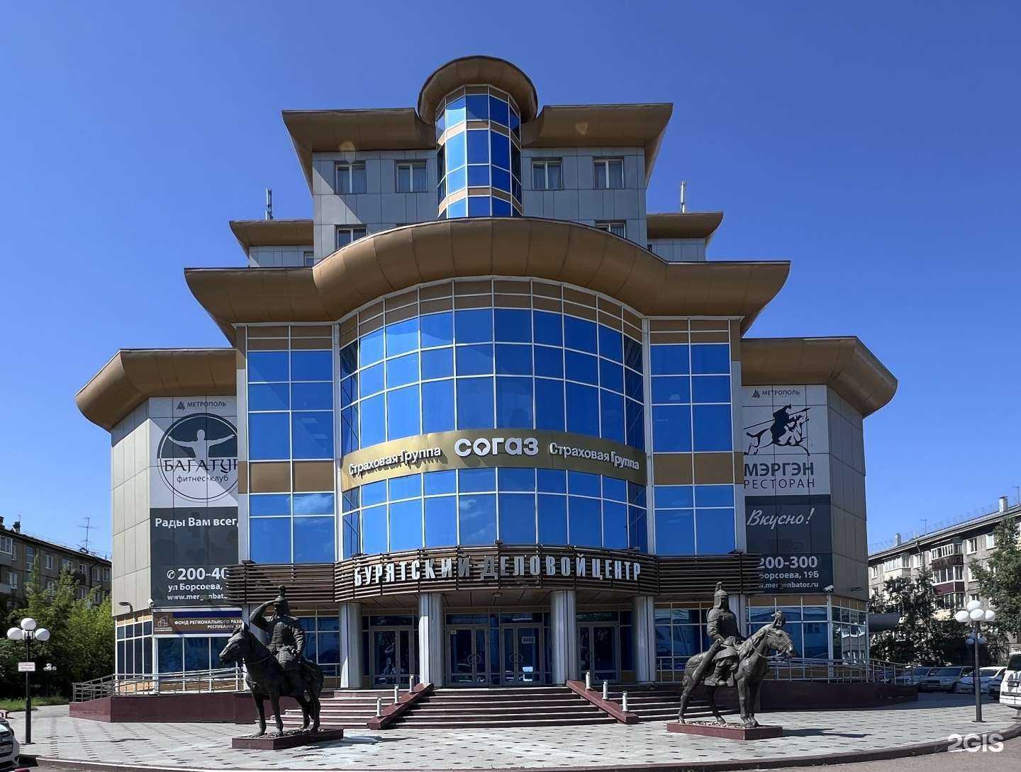 Отзывы на компанию СОГАЗ в Улан-Удэ c фото