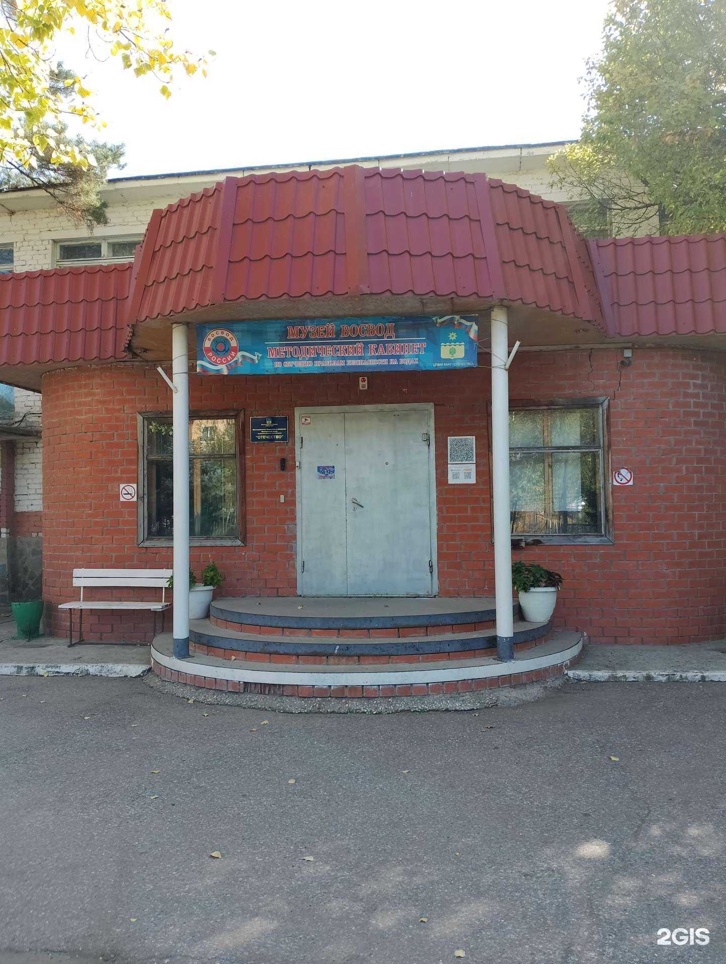 Отзывы на компанию Федерация казачьего рукопашного боя в г. Волжский c фото