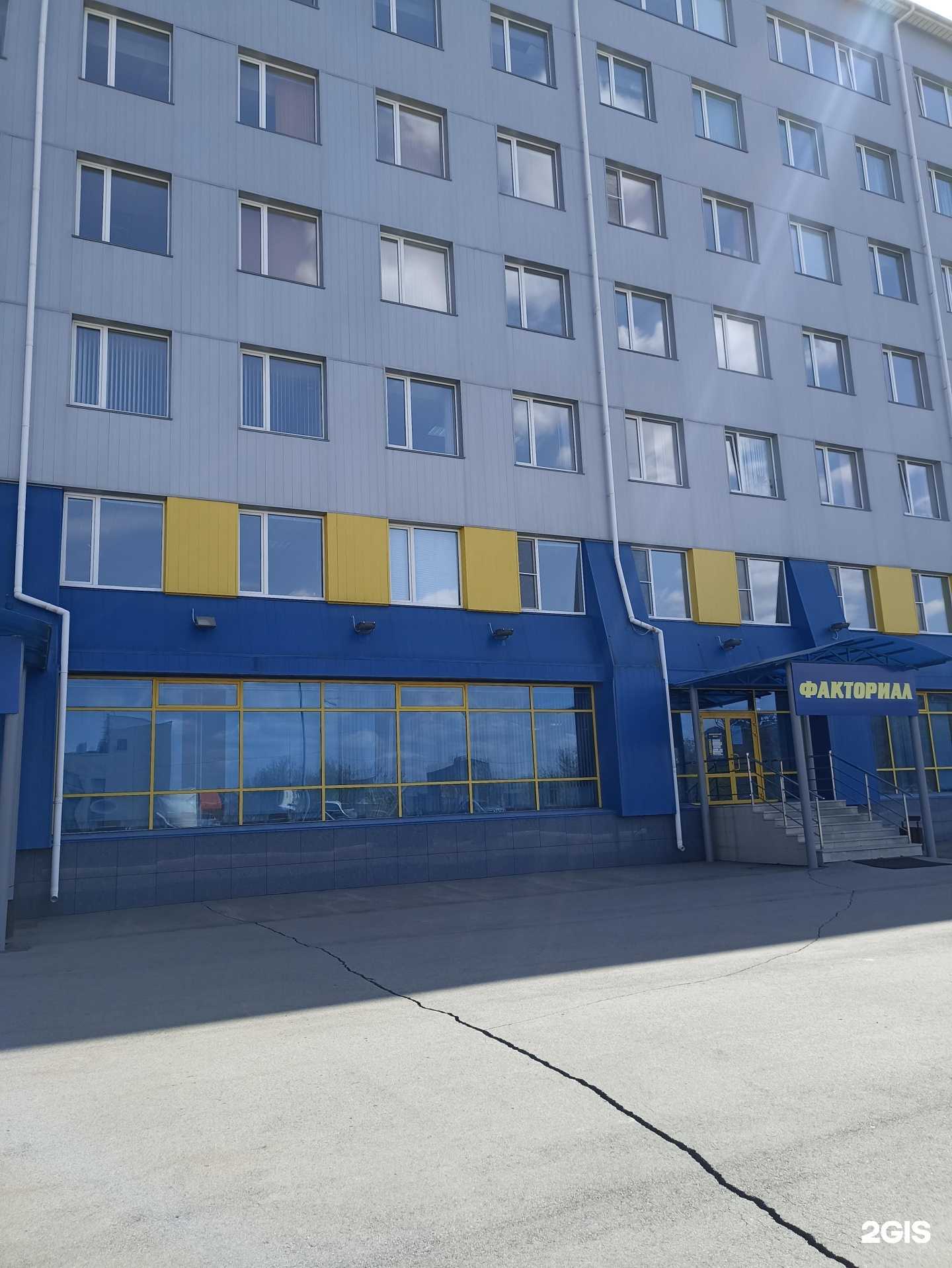 Отзывы на компанию Факториал в г. Челябинск c фото