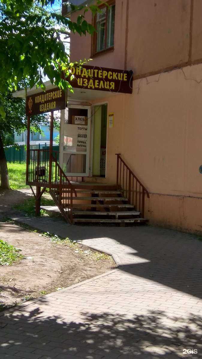 Отзывы на компанию Магазин кондитерских изделий в г. Тула c фото