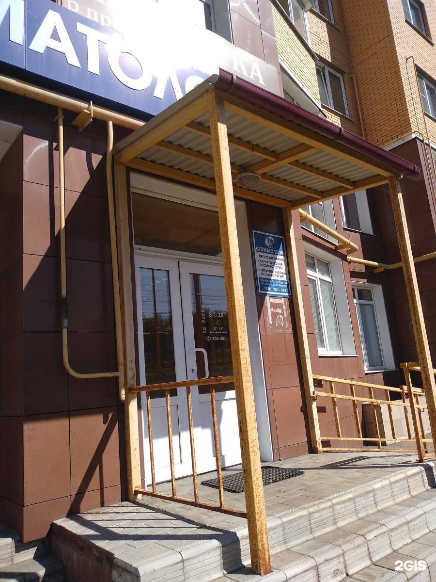 Отзывы на компанию Vita-dent в Туле c фото