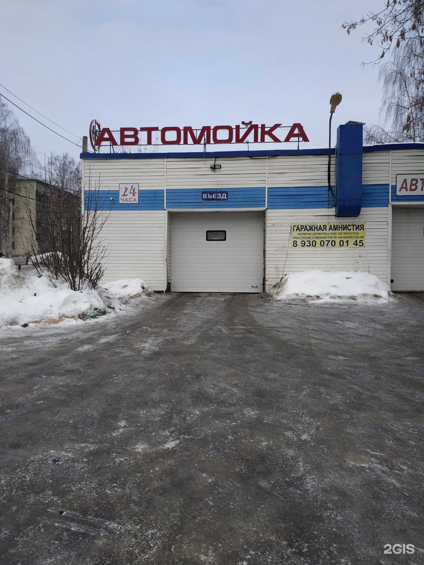 Отзывы на компанию Депо в г. Нижний Новгород c фото