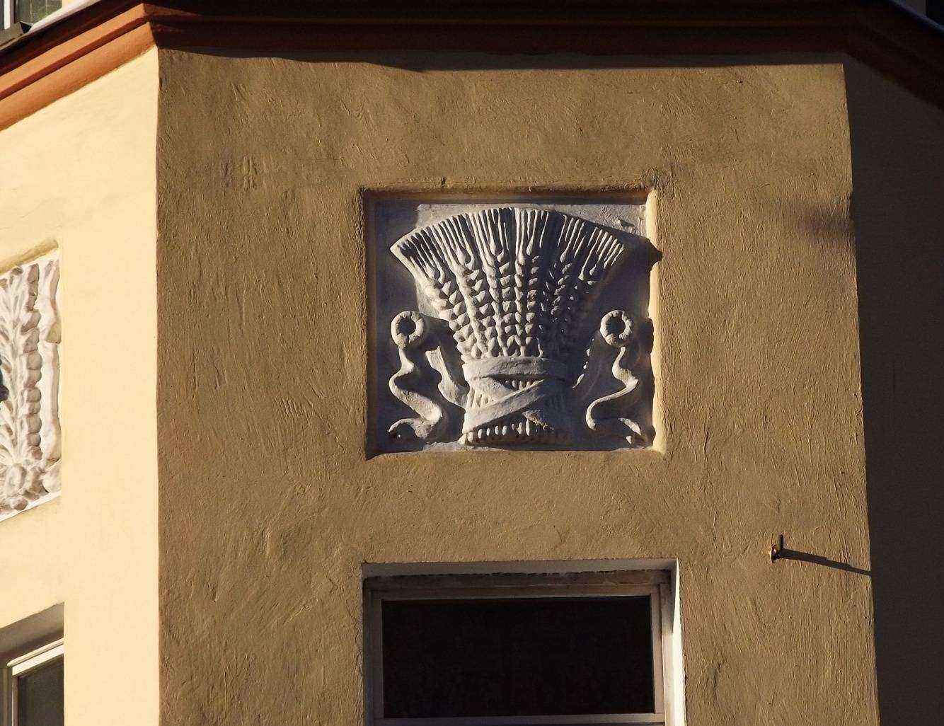 Отзывы на компанию Детский сад №20 в Иркутске c фото - фотография 2 из 2