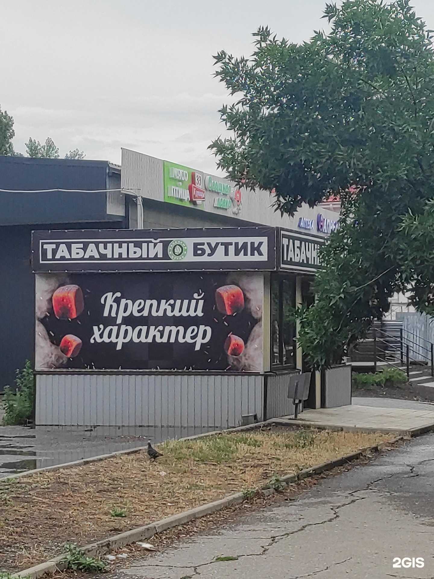 Отзывы на компанию Гавана в Волгодонске c фото