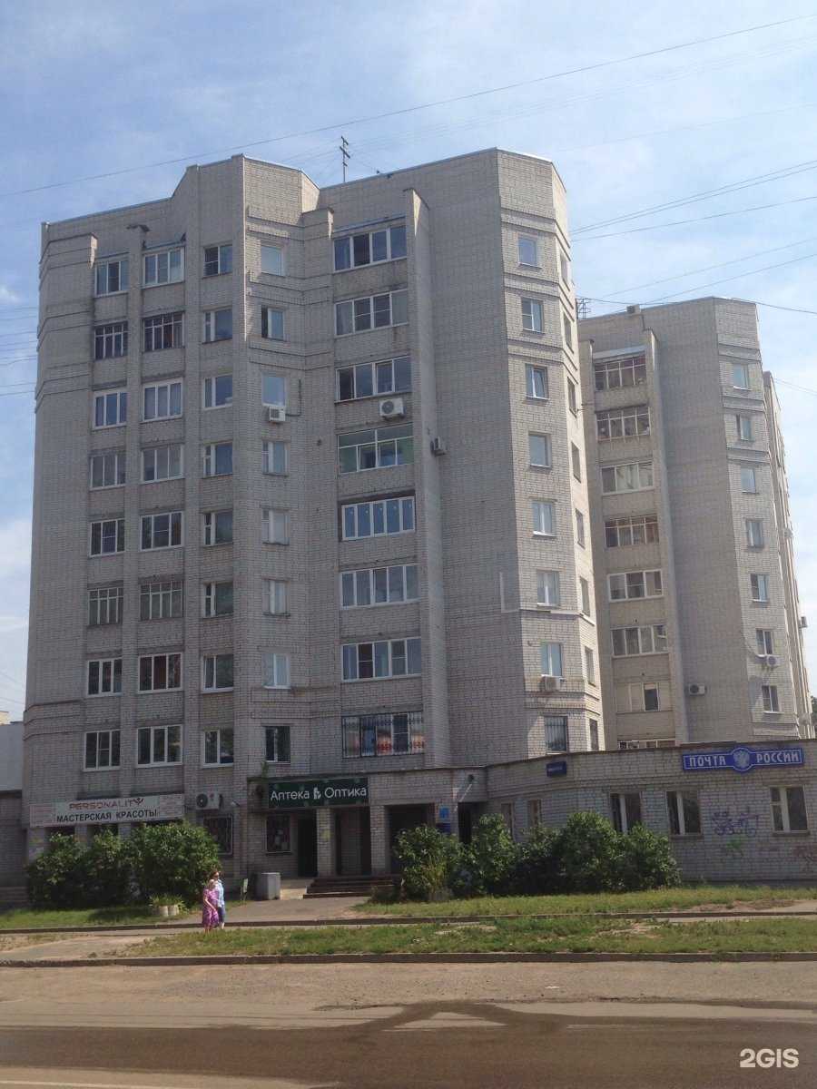 Отзывы на компанию Социальная аптека в Ярославле c фото - фотография 2 из 2