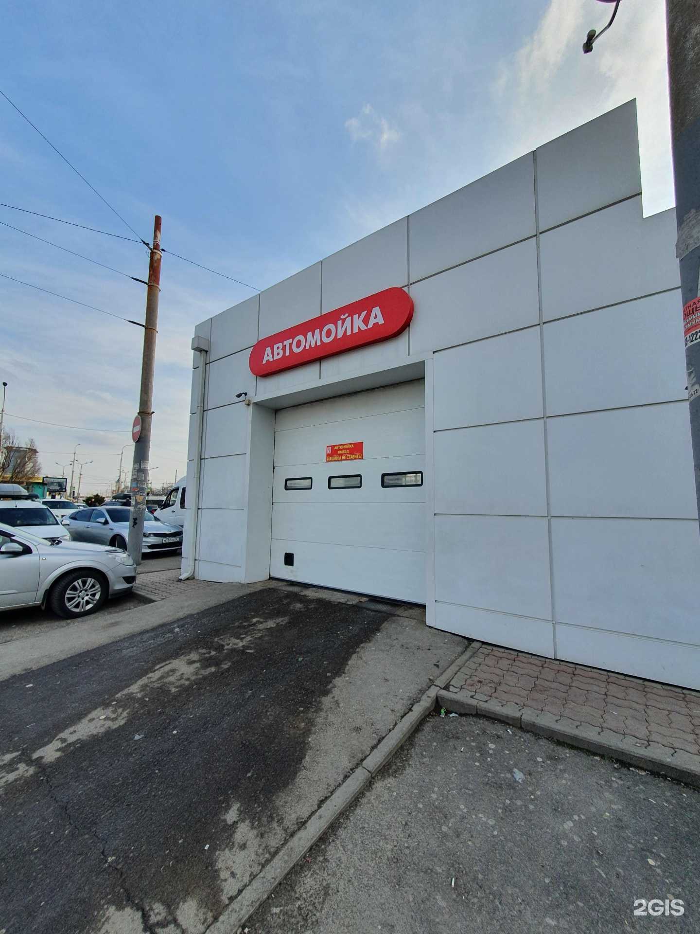 Отзывы на компанию Автомойка в Ростове-на-Дону c фото