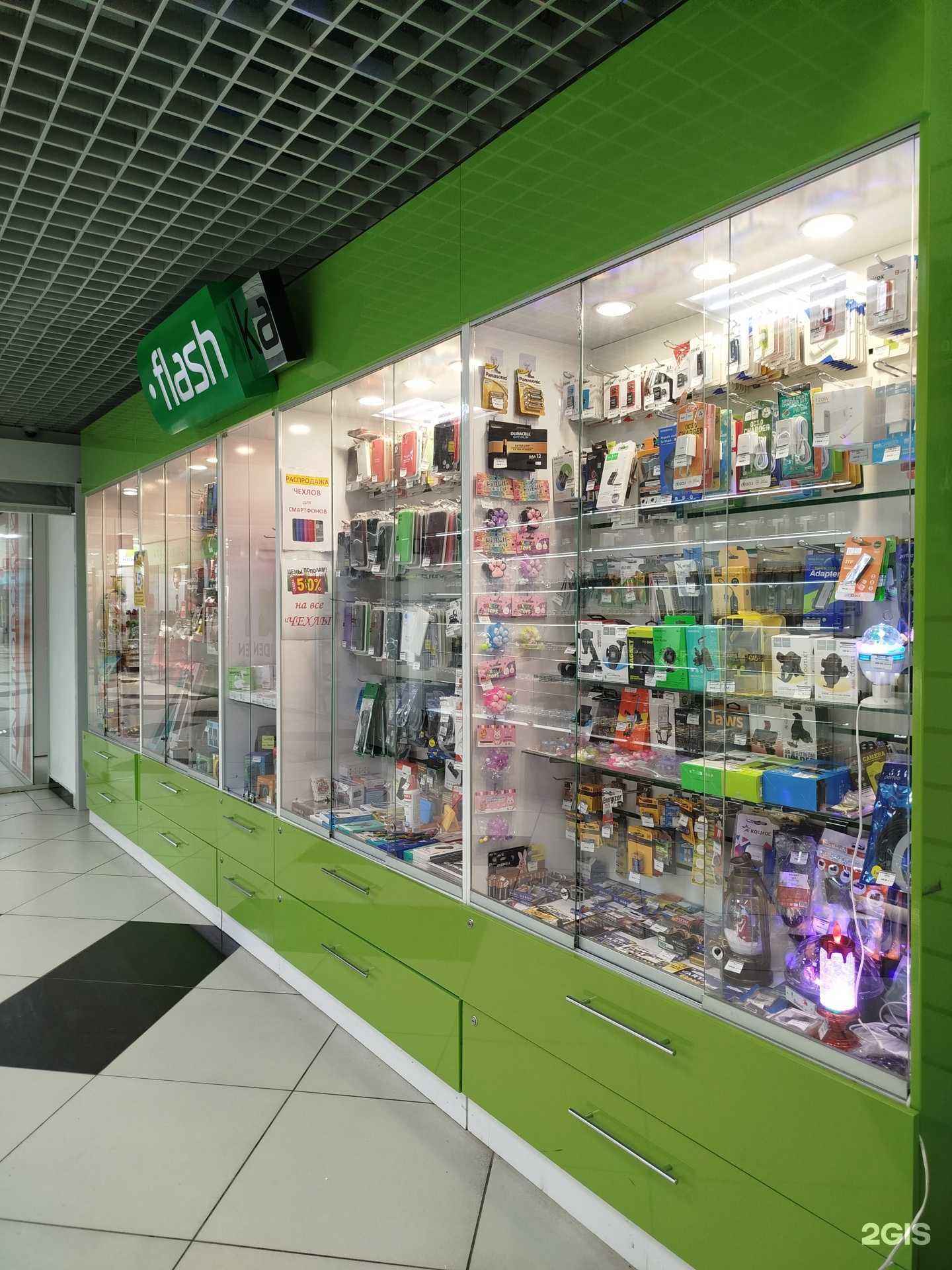 Отзывы на компанию Flashka в г. Нижний Тагил c фото