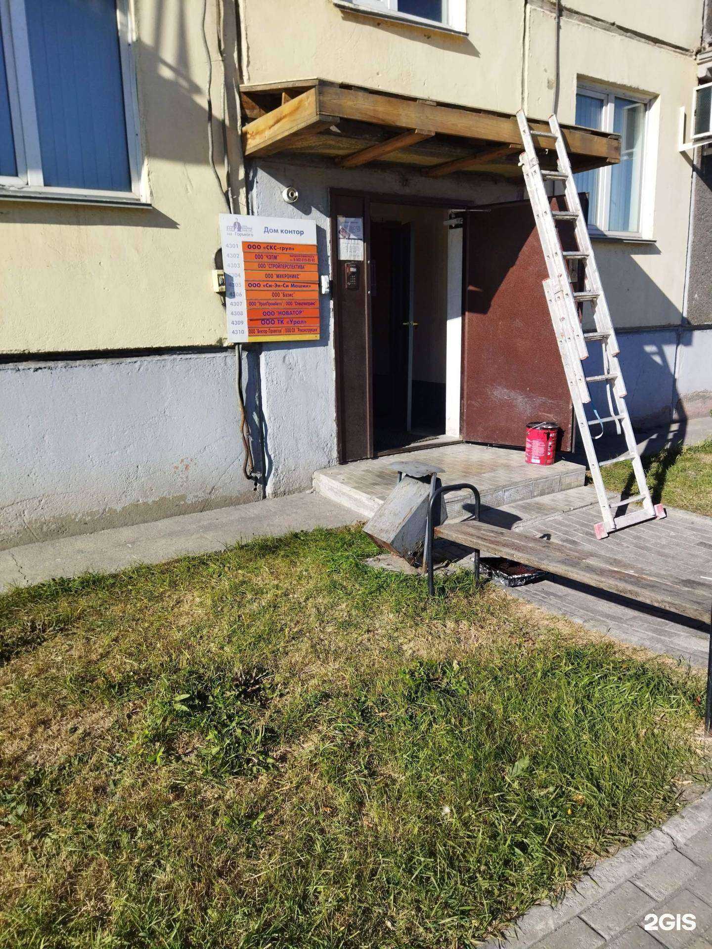 Отзывы на компанию УралПромАвто в г. Челябинск c фото