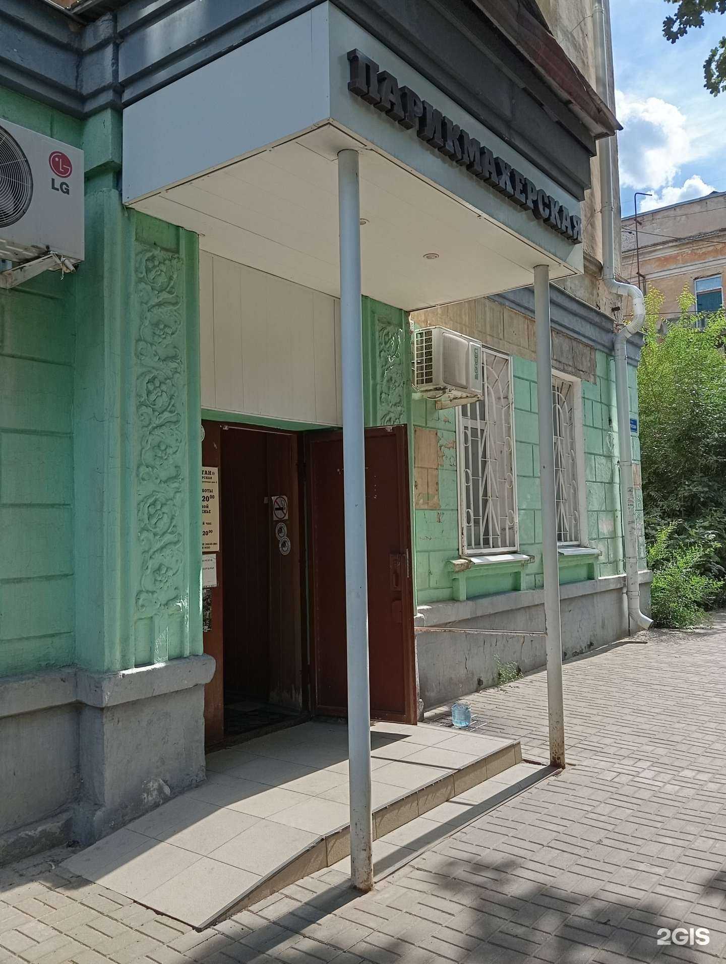 Отзывы на компанию Эртан в Воронеже c фото