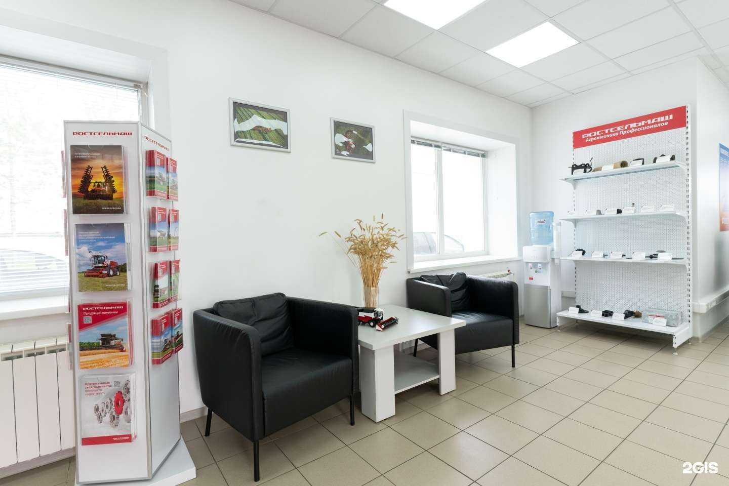 Отзывы на компанию Агротрак в Кемерове c фото