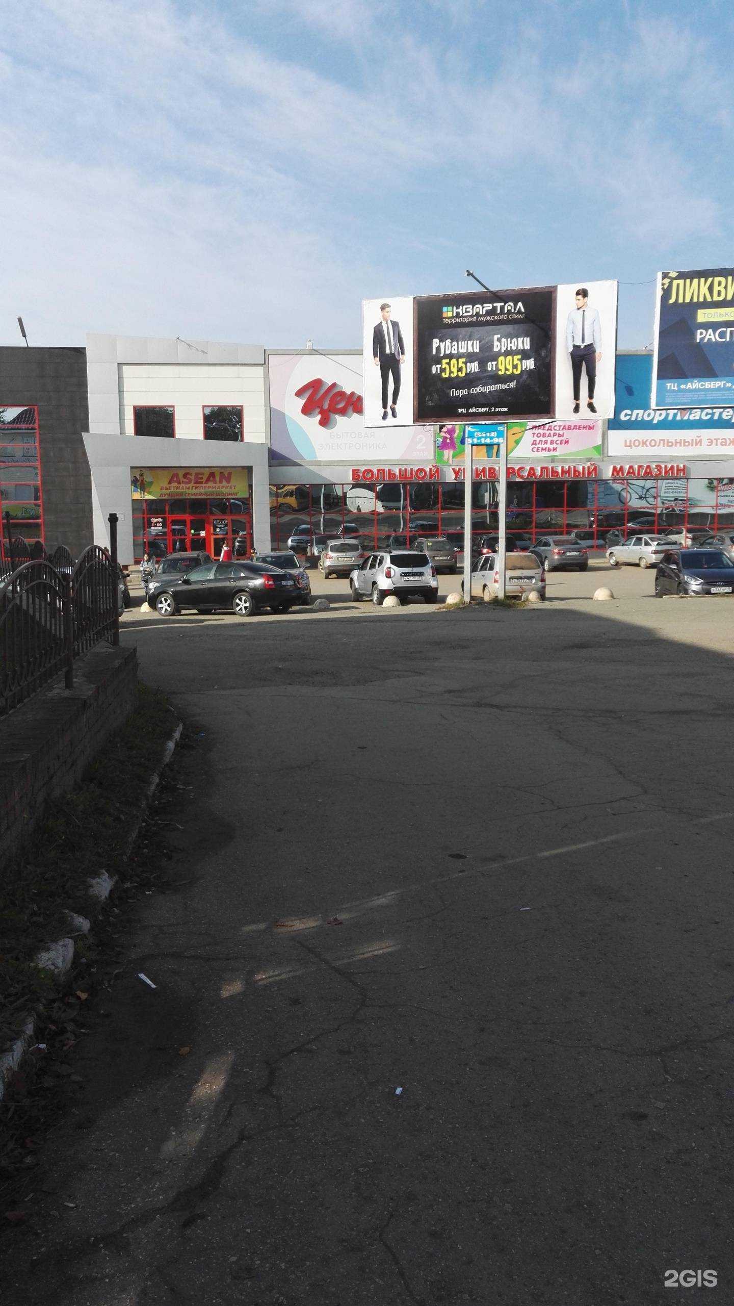 Отзывы на компанию Спортмастер в Воткинске c фото - фотография 2 из 2