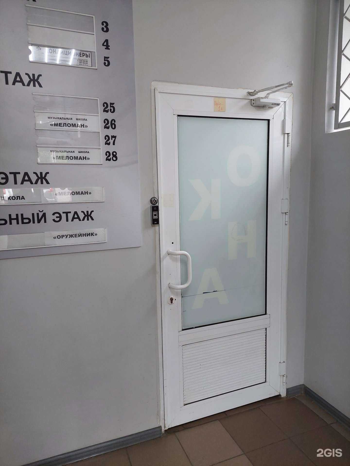 Отзывы на компанию Технопое в г. Воронеж c фото