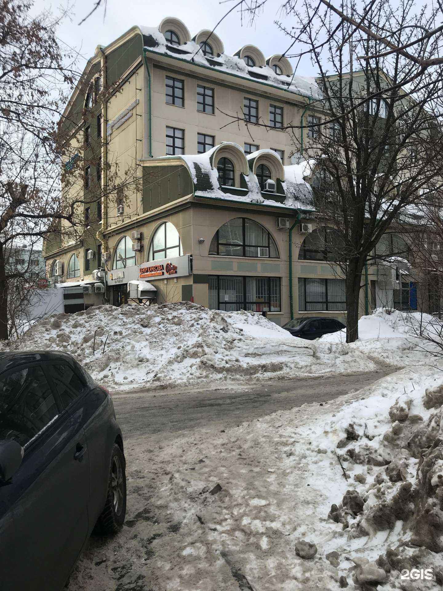 Отзывы на компанию Гранд Авто в Казани c фото - фотография 2 из 2