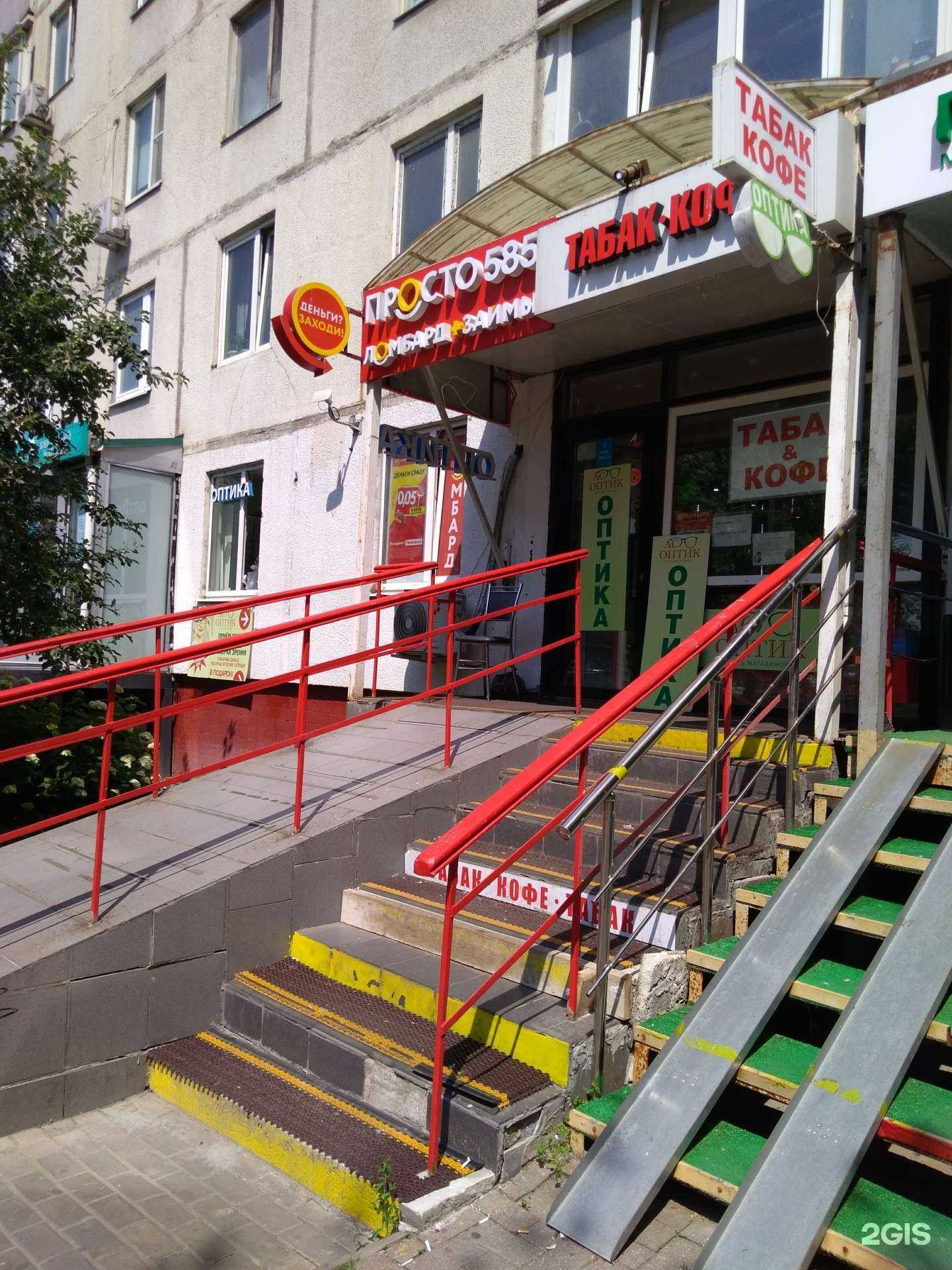 Отзывы на компанию Астэк оптик в Отрадном c фото