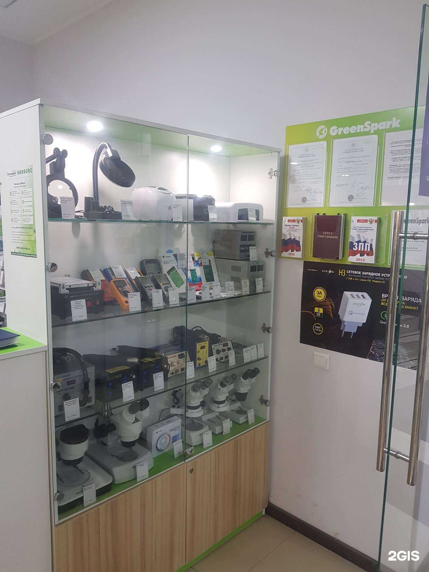 Отзывы на компанию GreenSpark в г. Калуга c фото