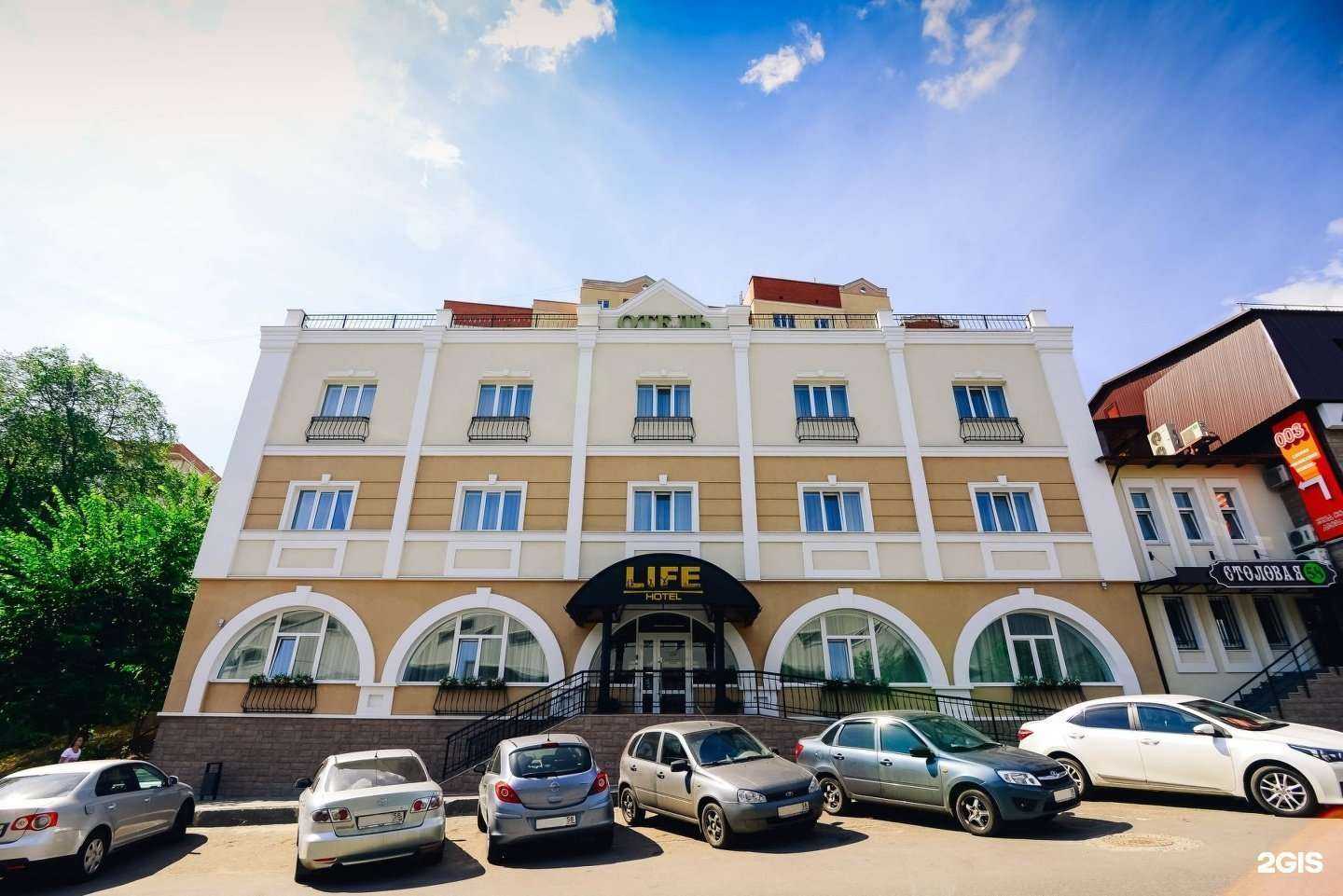 Отзывы на компанию Life в г. Пенза c фото