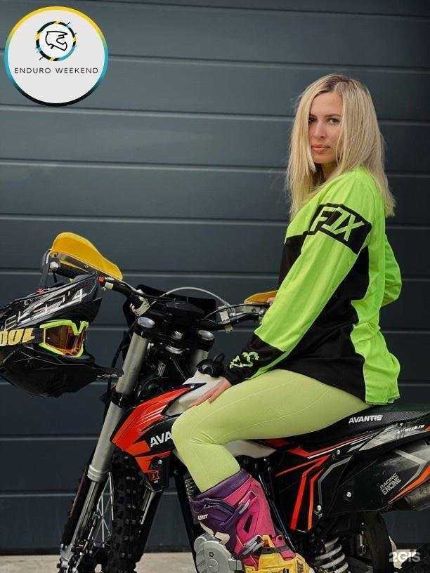 Отзывы на компанию Enduro Weekend в Тольятти c фото