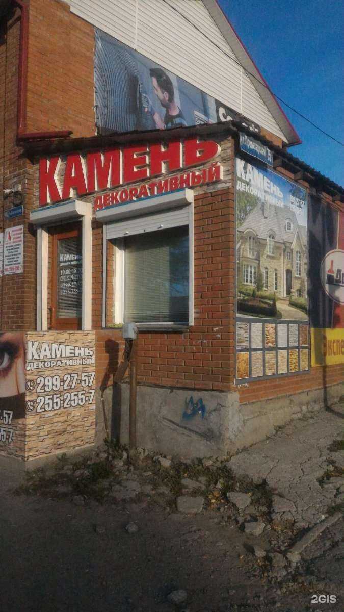 Отзывы на компанию Grand Karniz  в Новосибирске c фото - фотография 2 из 2