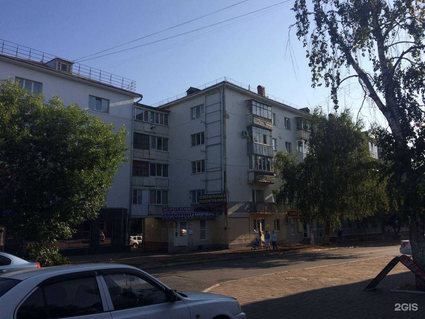 Отзывы на компанию Альфа дент в Уфе c фото - фотография 2 из 2