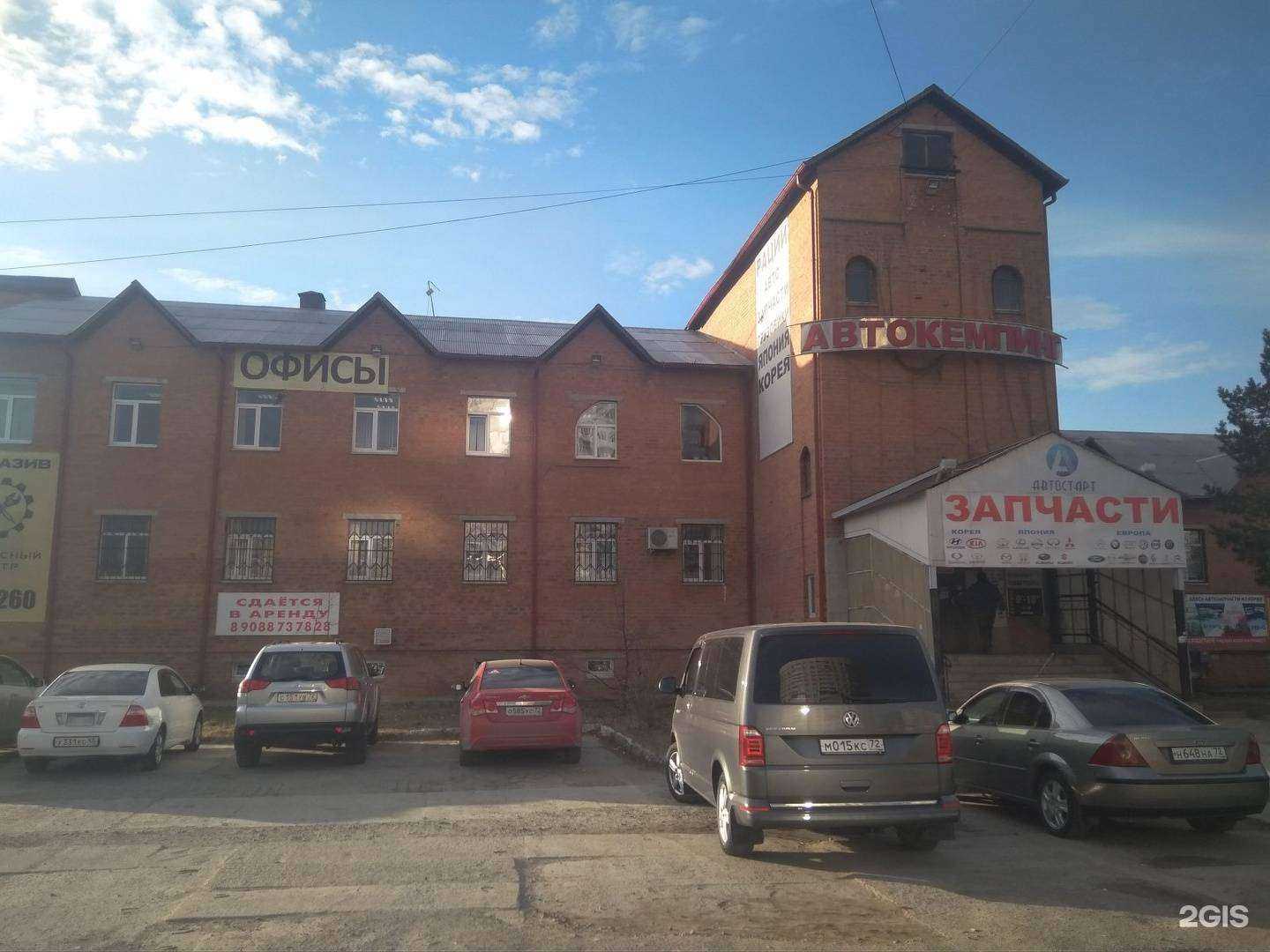 Отзывы на компанию Аренда_72 в г. Тюмень c фото