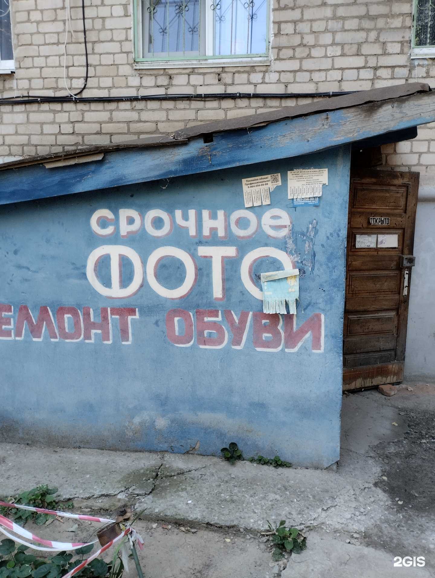 Отзывы на компанию Фотоцентр в г. Волгоград c фото