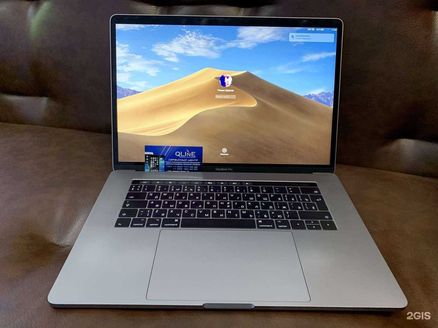 Отзывы на компанию QLine_Service в Туле c фото