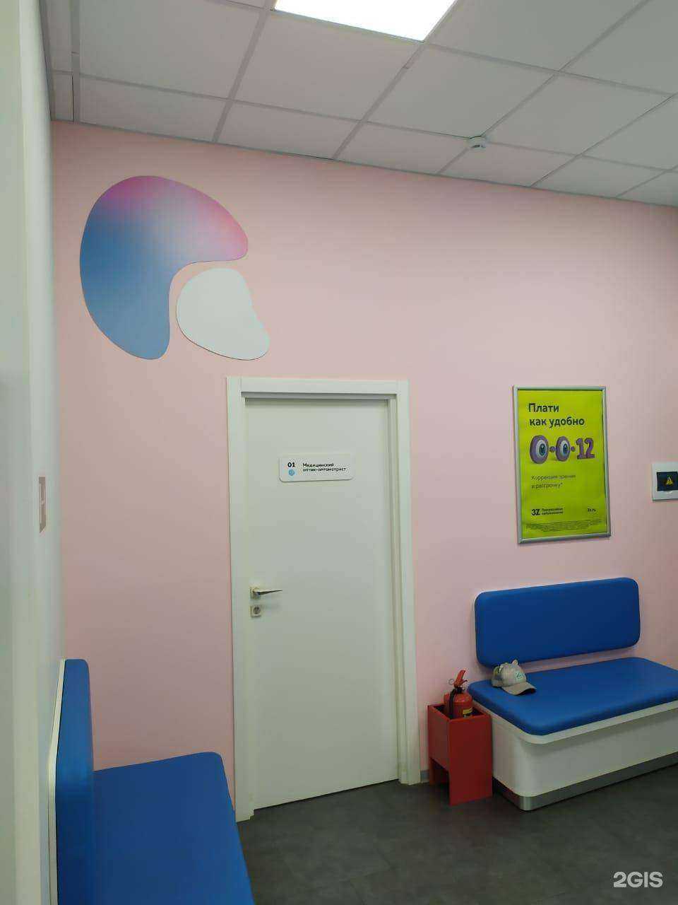 Отзывы на компанию 3Z-Прогрессивная офтальмология в Майкопе c фото