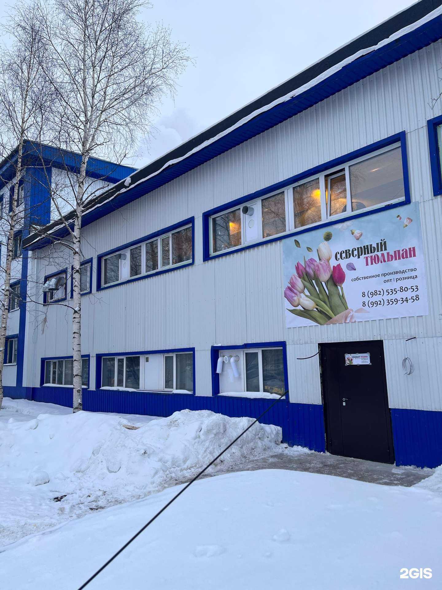 Отзывы на компанию Партнер-север в Нижневартовске c фото - фотография 2 из 2