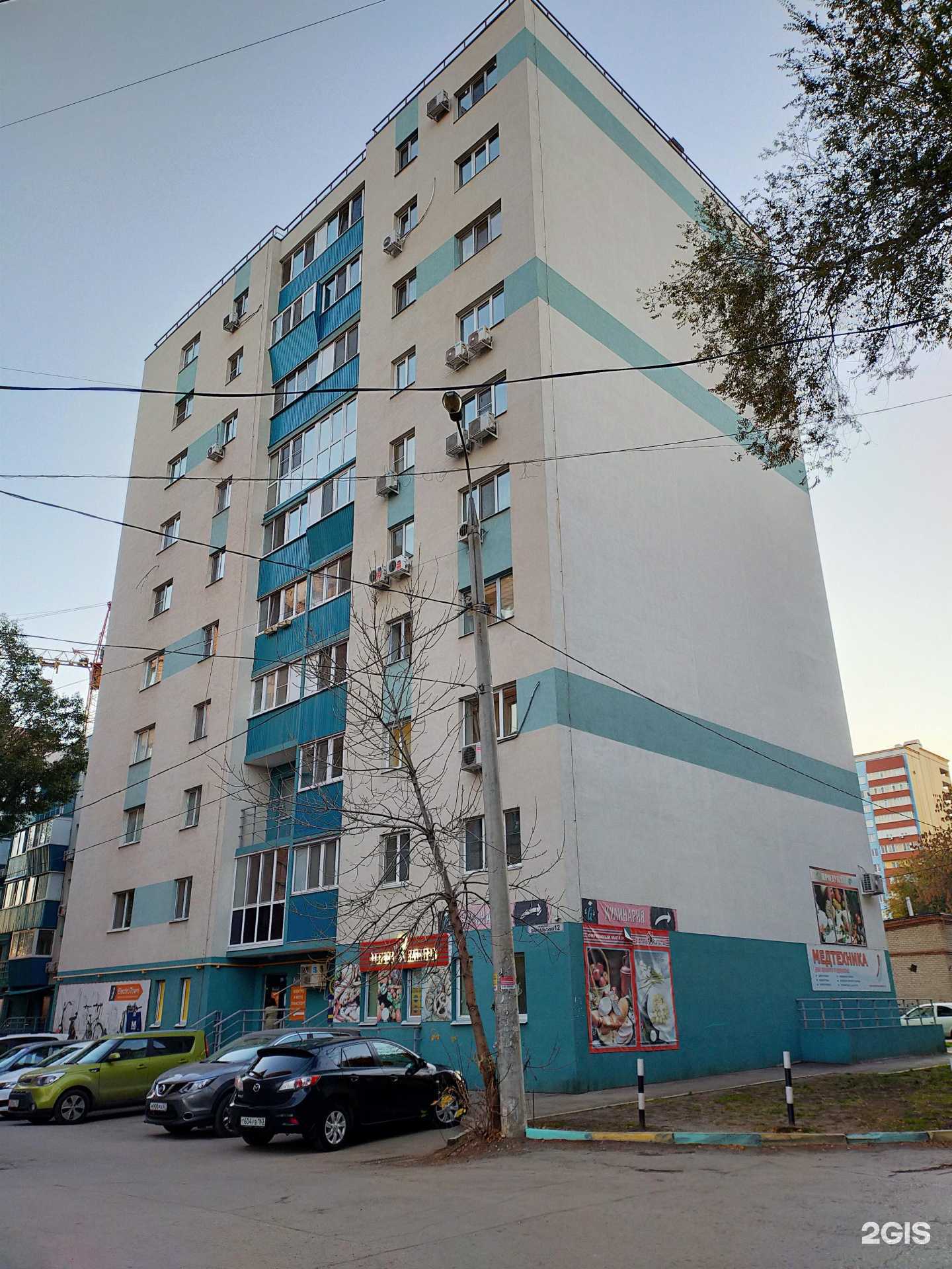 Отзывы на компанию Медтехника №7 Самара в Самаре c фото - фотография 3 из 3