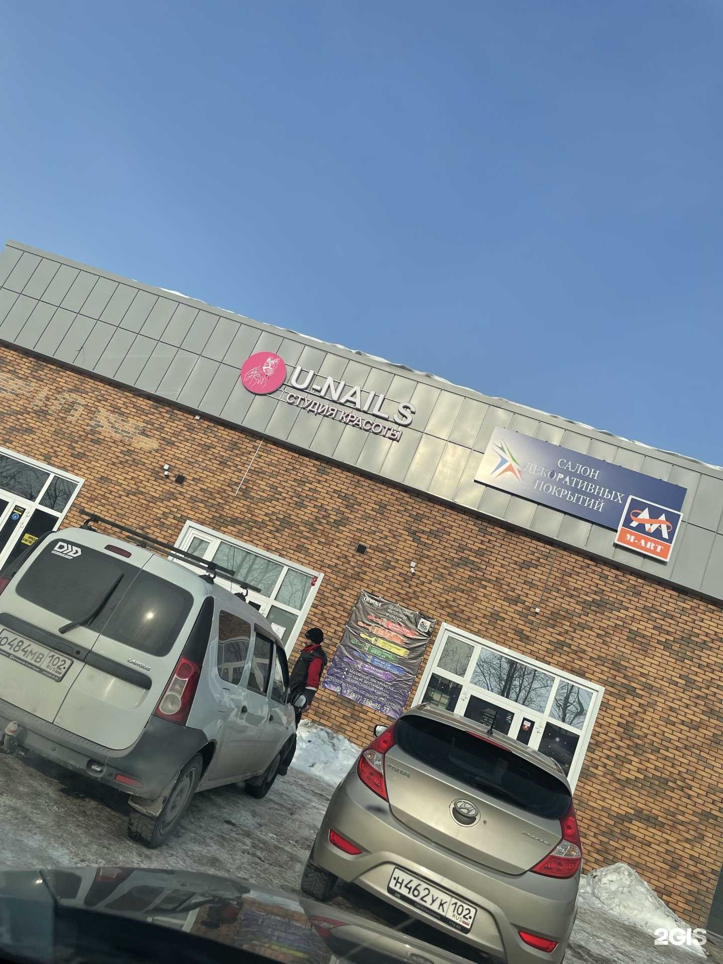 Отзывы на компанию Куединский мясокомбинат в Уфе c фото - фотография 2 из 2