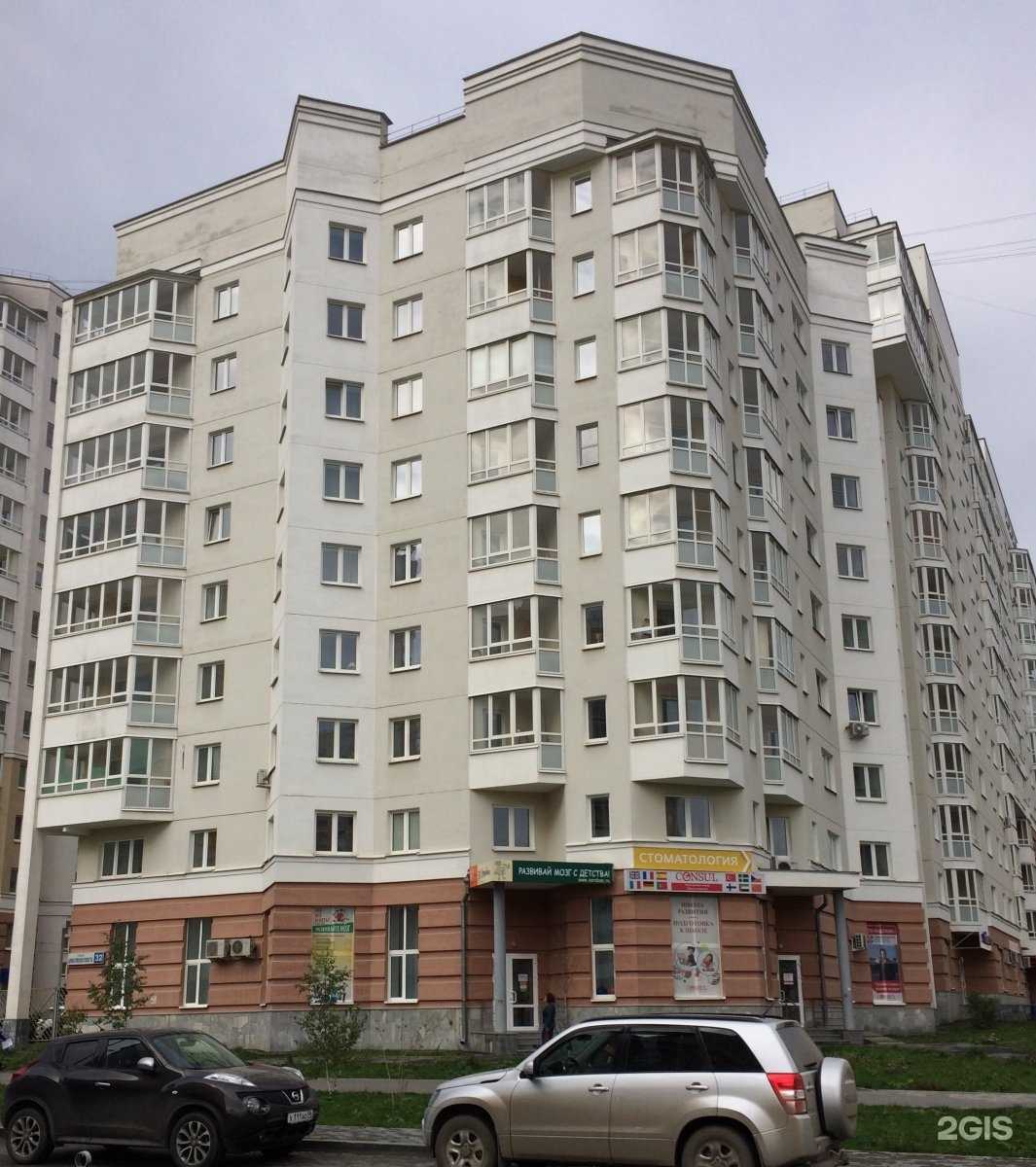 Отзывы на компанию Стоматология доктора Мансурского в Екатеринбурге c фото - фотография 2 из 2