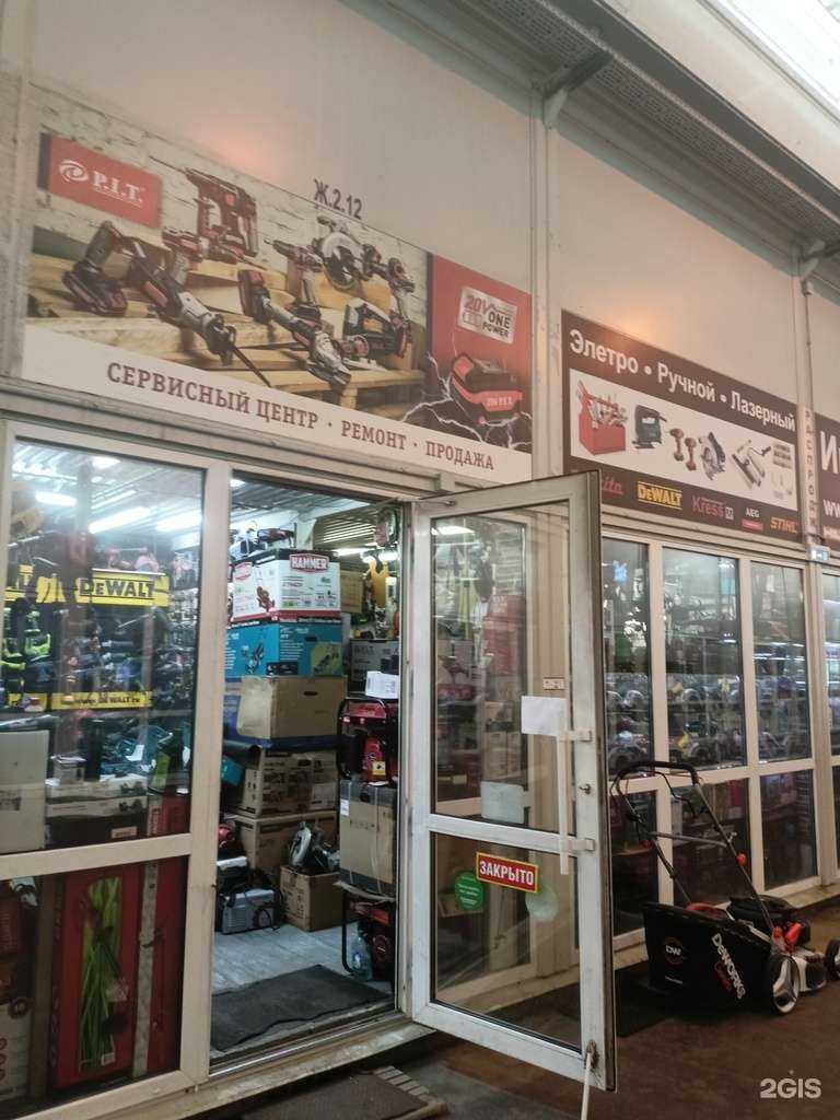Отзывы на компанию Магазин инструмента в Москве c фото