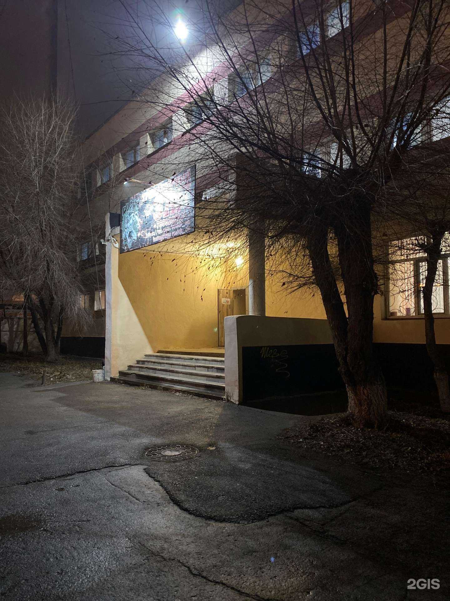 Отзывы на компанию Росич в Волжском c фото