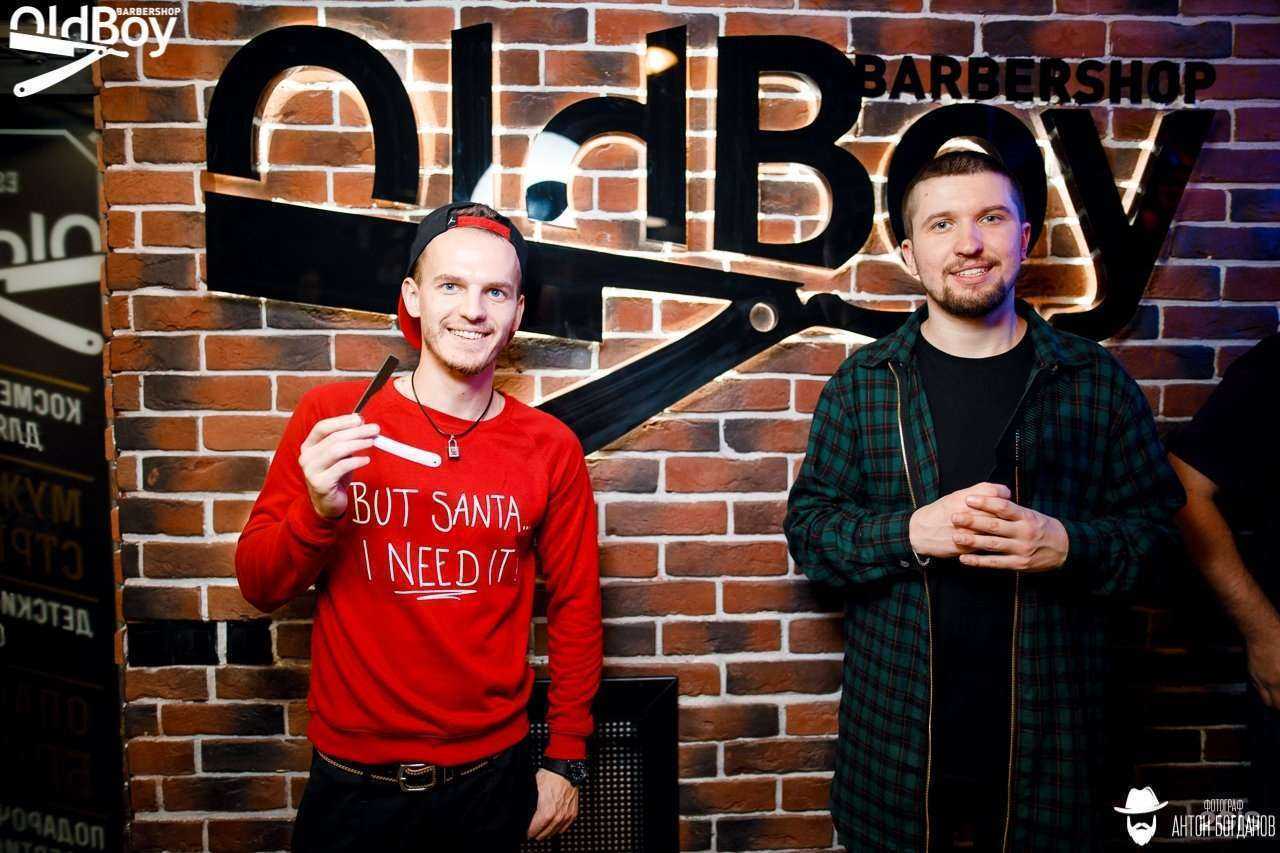 Отзывы на компанию OldBoy barbershop в г. Курск c фото