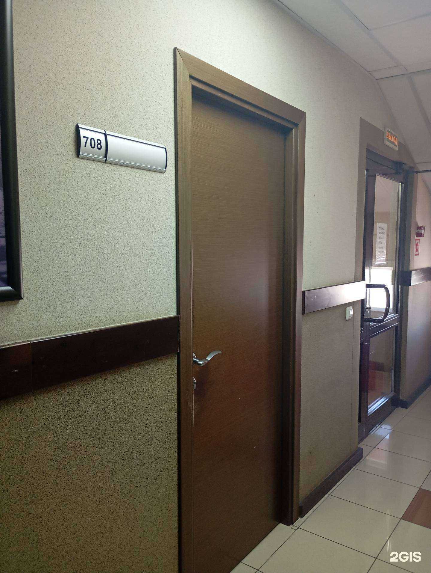 Отзывы на компанию Единый центр недвижимости в г. Сургут c фото