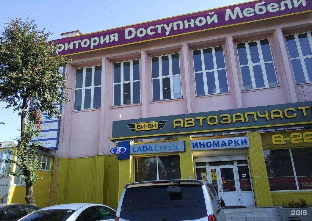 Отзывы на компанию Би-би в Воронеже c фото