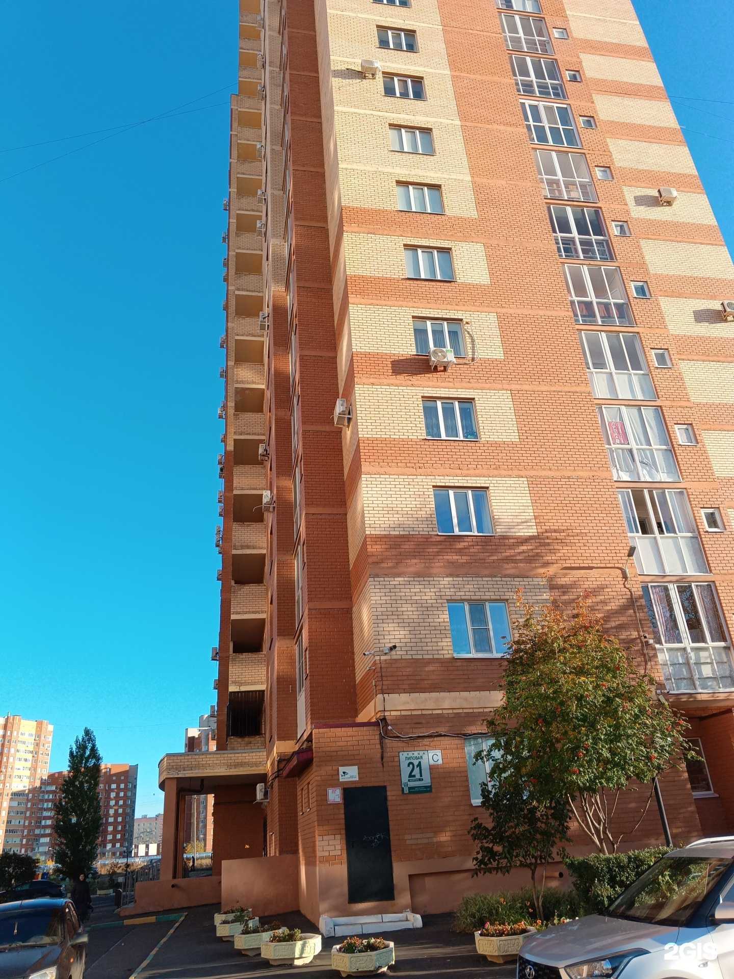 Отзывы на компанию Белый слон в Оренбурге c фото - фотография 2 из 2